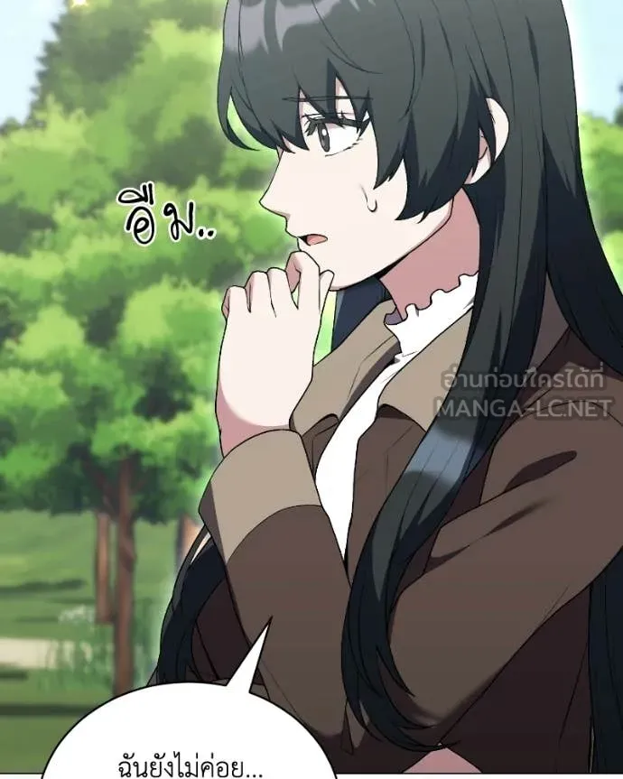 Hunter World’s Gardener คนสวนโลกฮันเตอร์ ตอนที่ 103 page 6