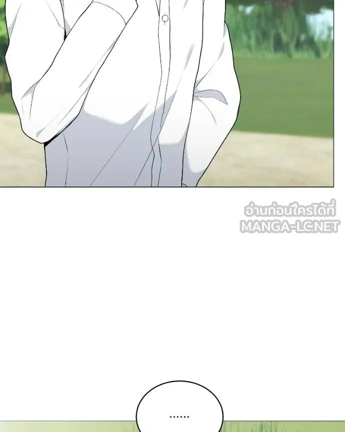 Hunter World’s Gardener คนสวนโลกฮันเตอร์ ตอนที่ 103 page 12