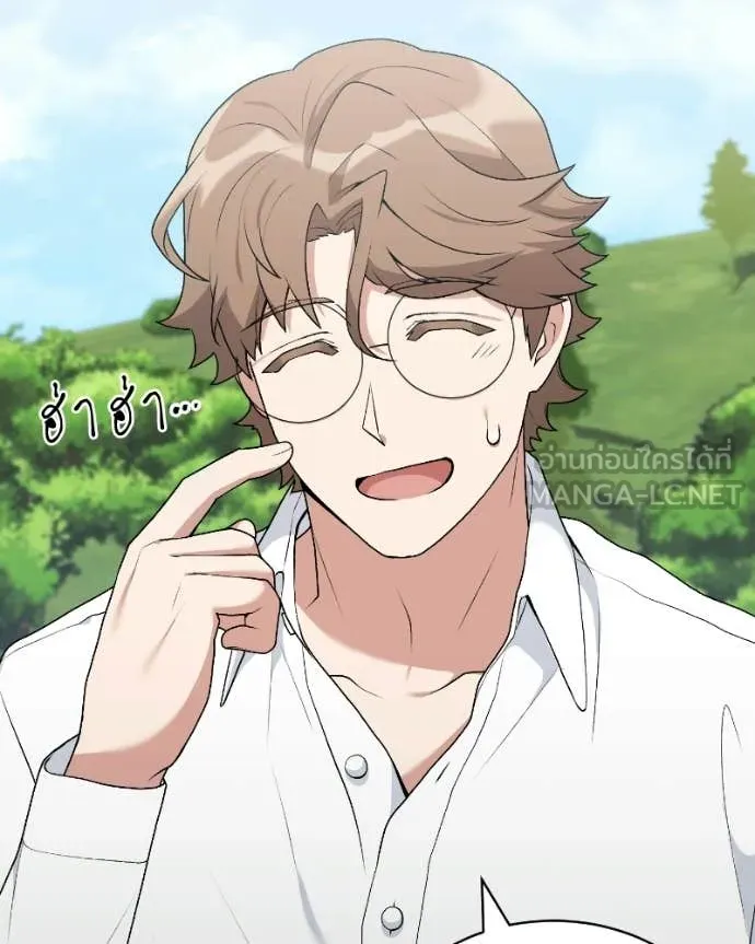 Hunter World’s Gardener คนสวนโลกฮันเตอร์ ตอนที่ 103 page 34