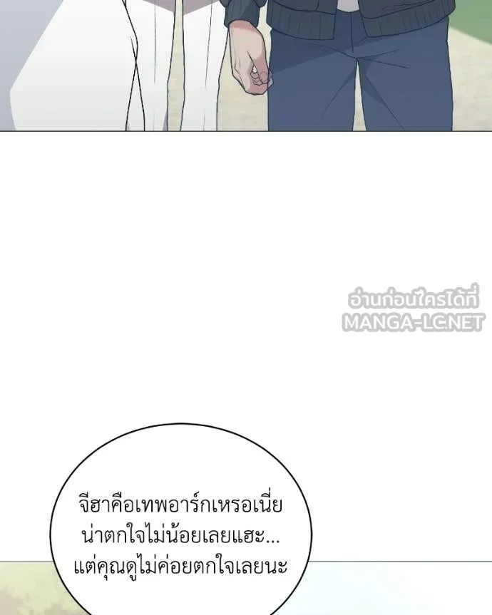 Hunter World’s Gardener คนสวนโลกฮันเตอร์ ตอนที่ 103 page 39