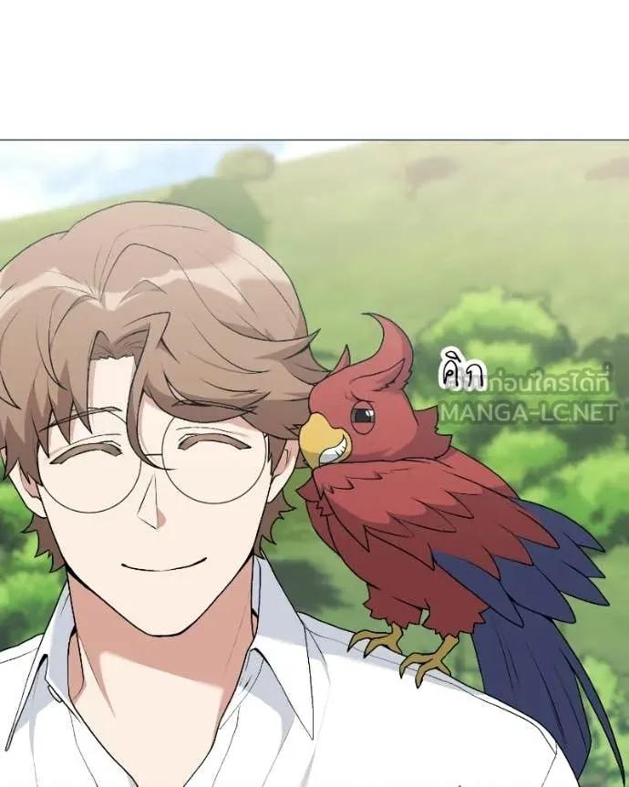 Hunter World’s Gardener คนสวนโลกฮันเตอร์ ตอนที่ 103 page 59
