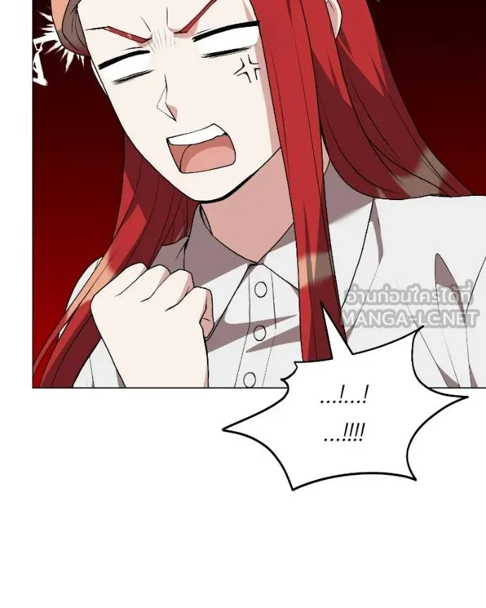 Hunter World’s Gardener คนสวนโลกฮันเตอร์ ตอนที่ 103 page 61