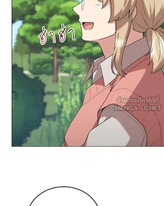 Hunter World’s Gardener คนสวนโลกฮันเตอร์ ตอนที่ 103 page 78