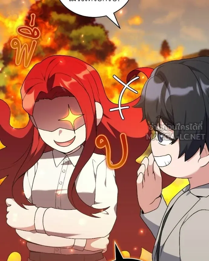 Hunter World’s Gardener คนสวนโลกฮันเตอร์ ตอนที่ 103 page 81