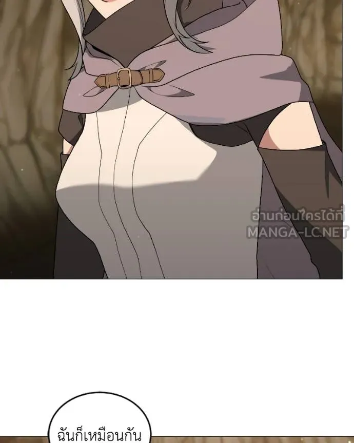 Hunter World’s Gardener คนสวนโลกฮันเตอร์ ตอนที่ 103 page 88