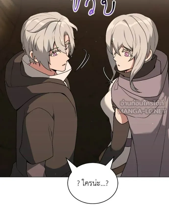 Hunter World’s Gardener คนสวนโลกฮันเตอร์ ตอนที่ 103 page 91