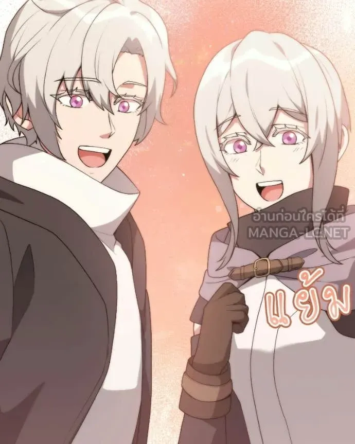 Hunter World’s Gardener คนสวนโลกฮันเตอร์ ตอนที่ 103 page 94