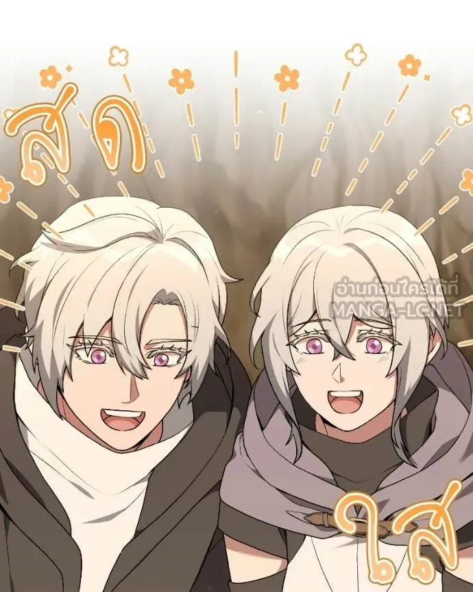 Hunter World’s Gardener คนสวนโลกฮันเตอร์ ตอนที่ 103 page 112