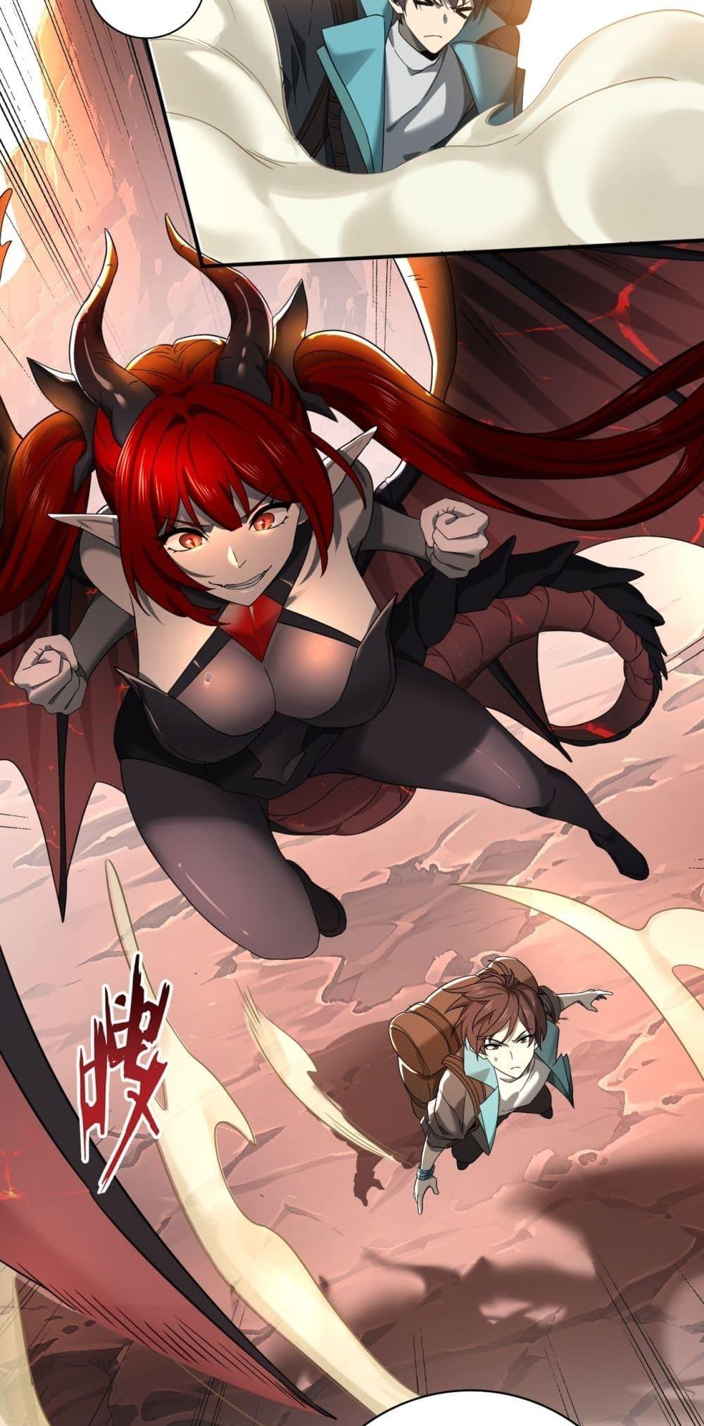 I am Drako Majstor ไหนใครว่าผู้คุมมังกร เป็นอาชีพที่อ่อนแอที่สุดไงล่ะ ตอนที่ 4 page 19