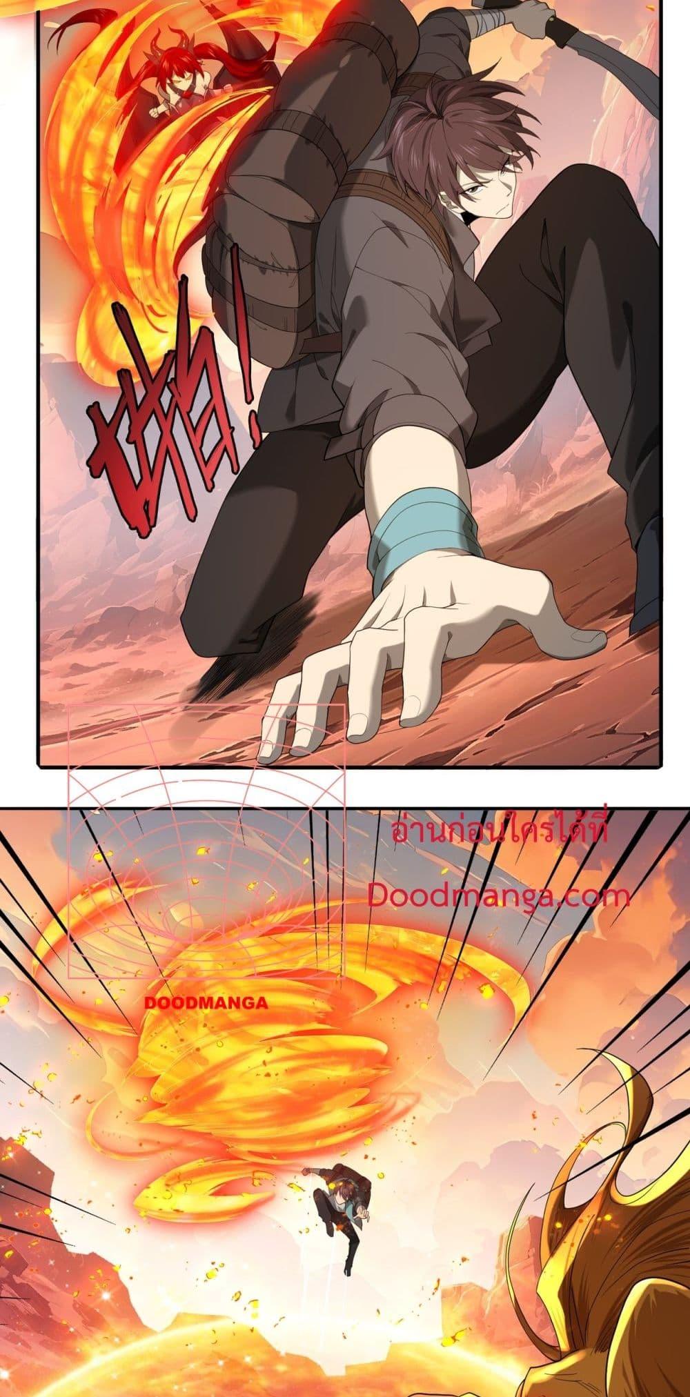 I am Drako Majstor ไหนใครว่าผู้คุมมังกร เป็นอาชีพที่อ่อนแอที่สุดไงล่ะ ตอนที่ 4 page 35
