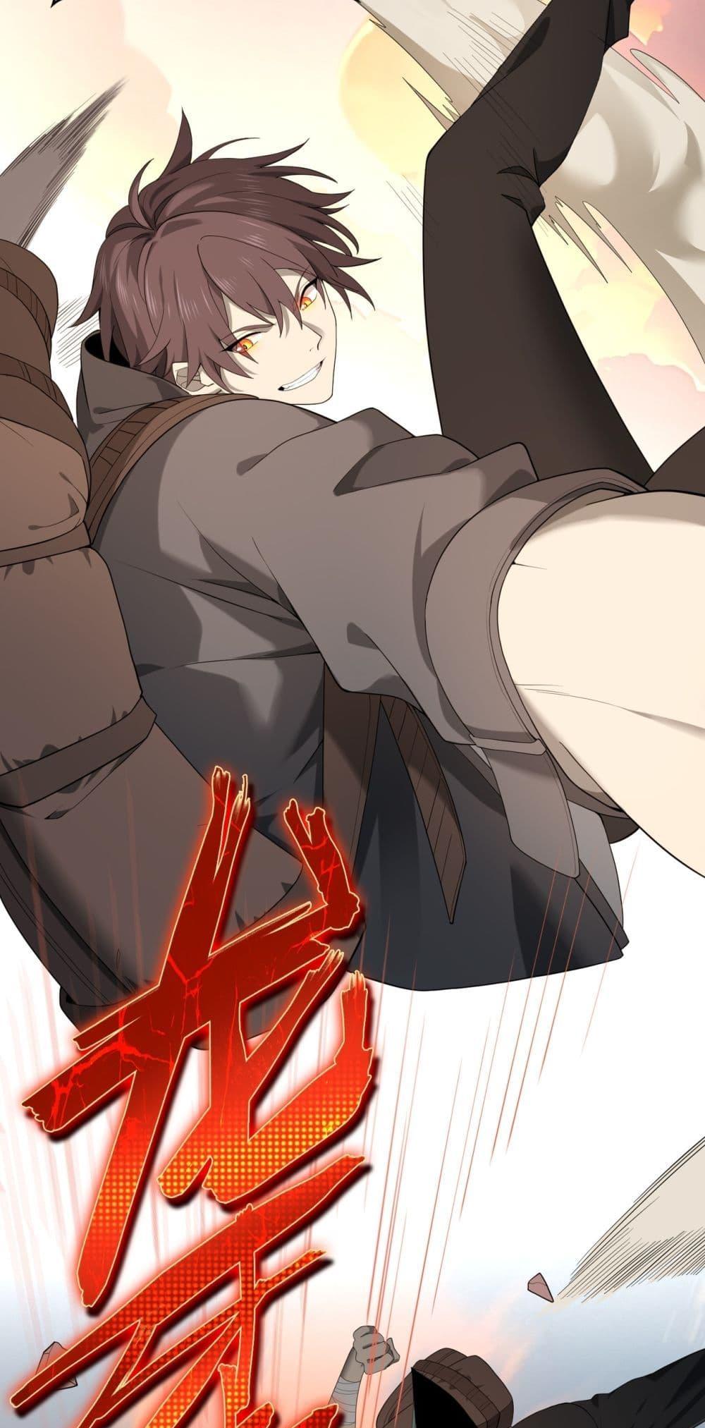 I am Drako Majstor ไหนใครว่าผู้คุมมังกร เป็นอาชีพที่อ่อนแอที่สุดไงล่ะ ตอนที่ 4 page 39