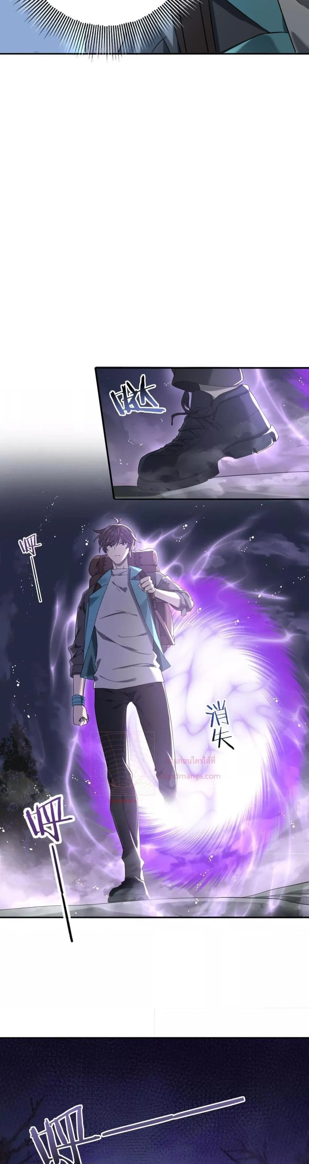 I am Drako Majstor ไหนใครว่าผู้คุมมังกร เป็นอาชีพที่อ่อนแอที่สุดไงล่ะ ตอนที่ 5 page 9