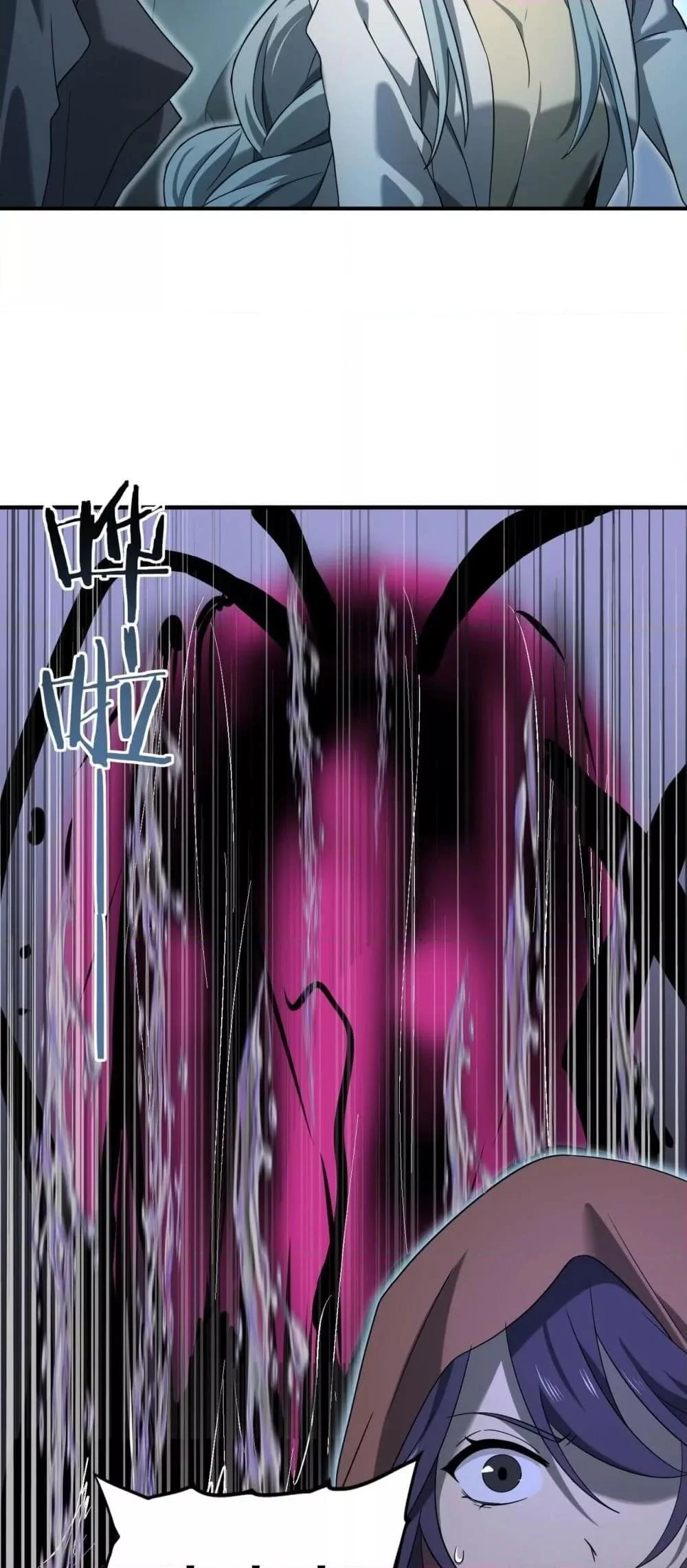 I am Drako Majstor ไหนใครว่าผู้คุมมังกร เป็นอาชีพที่อ่อนแอที่สุดไงล่ะ ตอนที่ 7 page 37