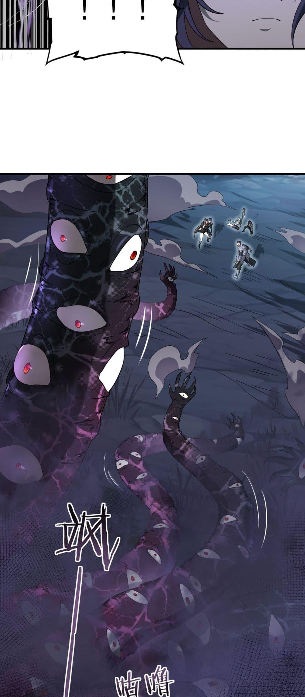 I am Drako Majstor ไหนใครว่าผู้คุมมังกร เป็นอาชีพที่อ่อนแอที่สุดไงล่ะ ตอนที่ 7 page 38