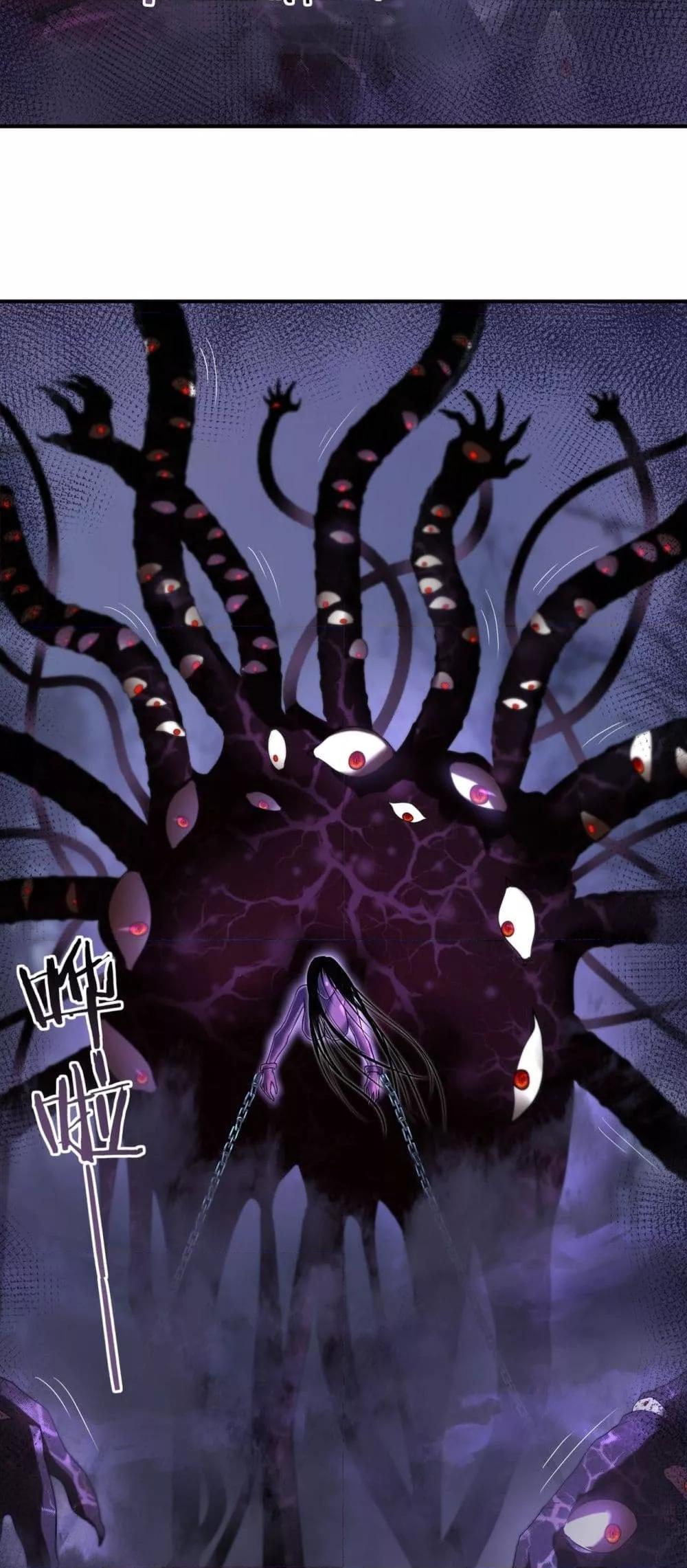 I am Drako Majstor ไหนใครว่าผู้คุมมังกร เป็นอาชีพที่อ่อนแอที่สุดไงล่ะ ตอนที่ 7 page 39