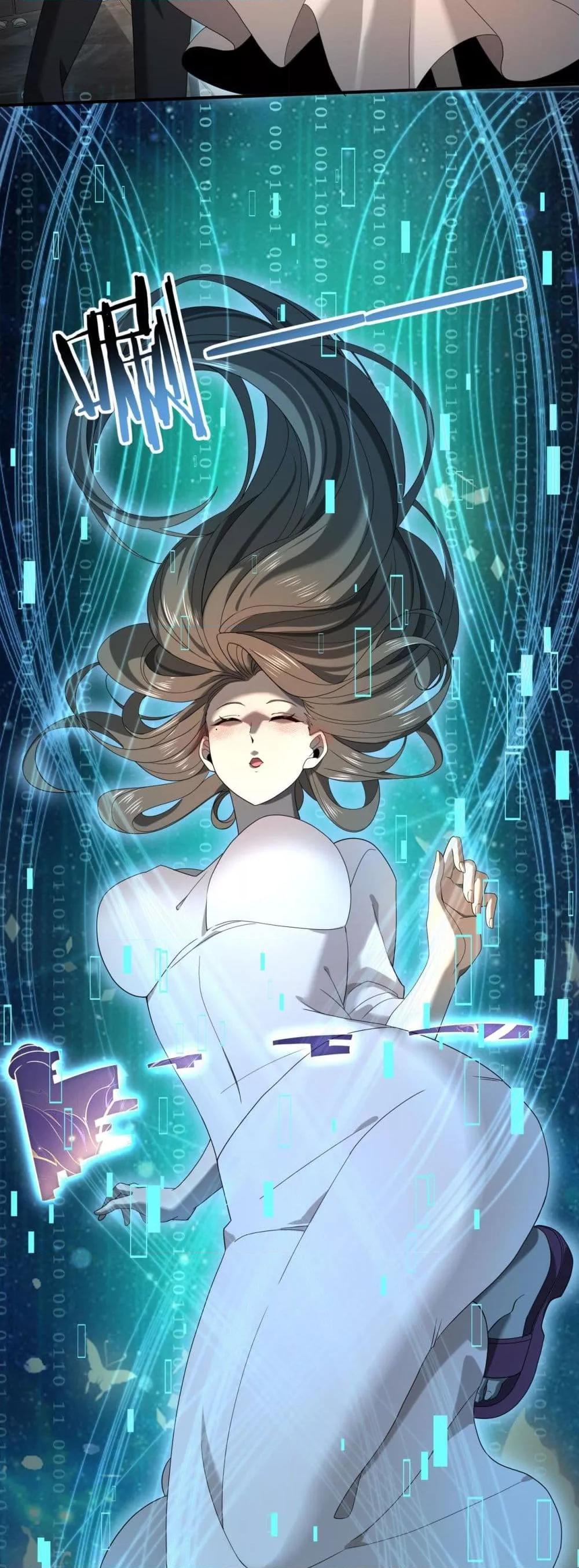 I am Drako Majstor ไหนใครว่าผู้คุมมังกร เป็นอาชีพที่อ่อนแอที่สุดไงล่ะ ตอนที่ 10 page 17