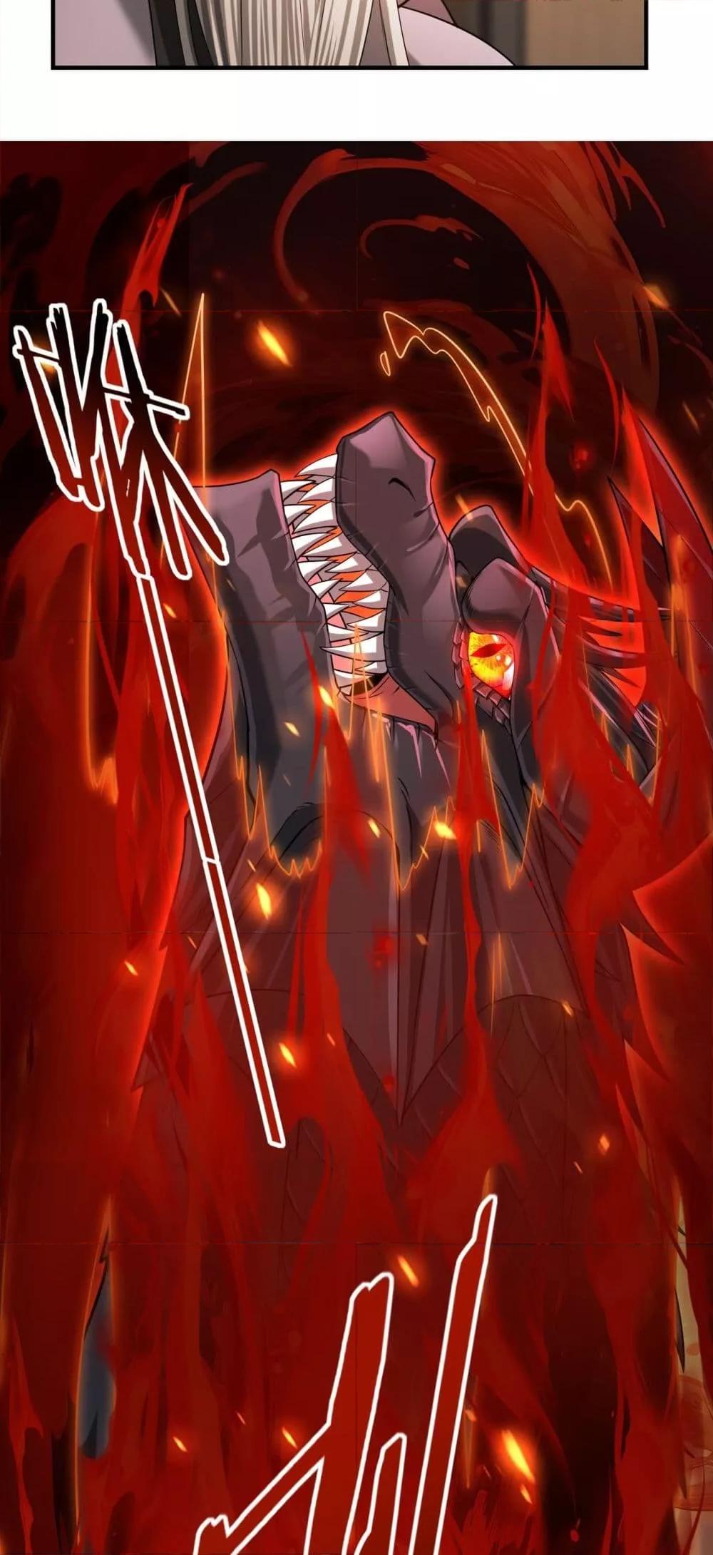 I am Drako Majstor ไหนใครว่าผู้คุมมังกร เป็นอาชีพที่อ่อนแอที่สุดไงล่ะ ตอนที่ 15 page 19