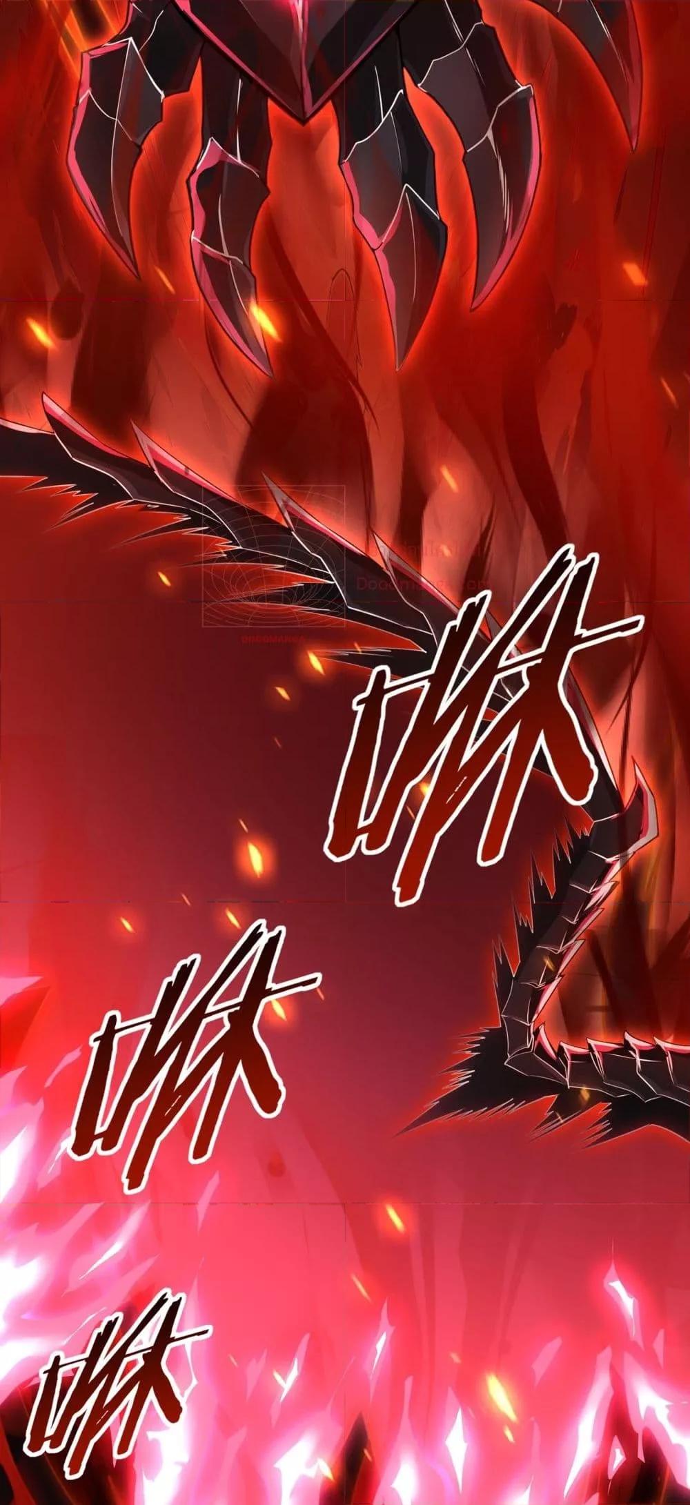 I am Drako Majstor ไหนใครว่าผู้คุมมังกร เป็นอาชีพที่อ่อนแอที่สุดไงล่ะ ตอนที่ 15 page 21