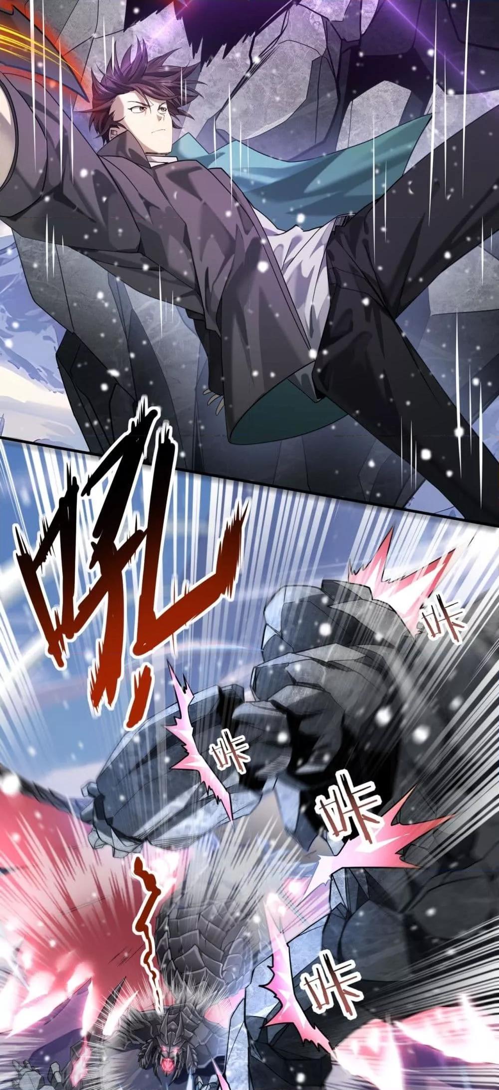 I am Drako Majstor ไหนใครว่าผู้คุมมังกร เป็นอาชีพที่อ่อนแอที่สุดไงล่ะ ตอนที่ 15 page 34