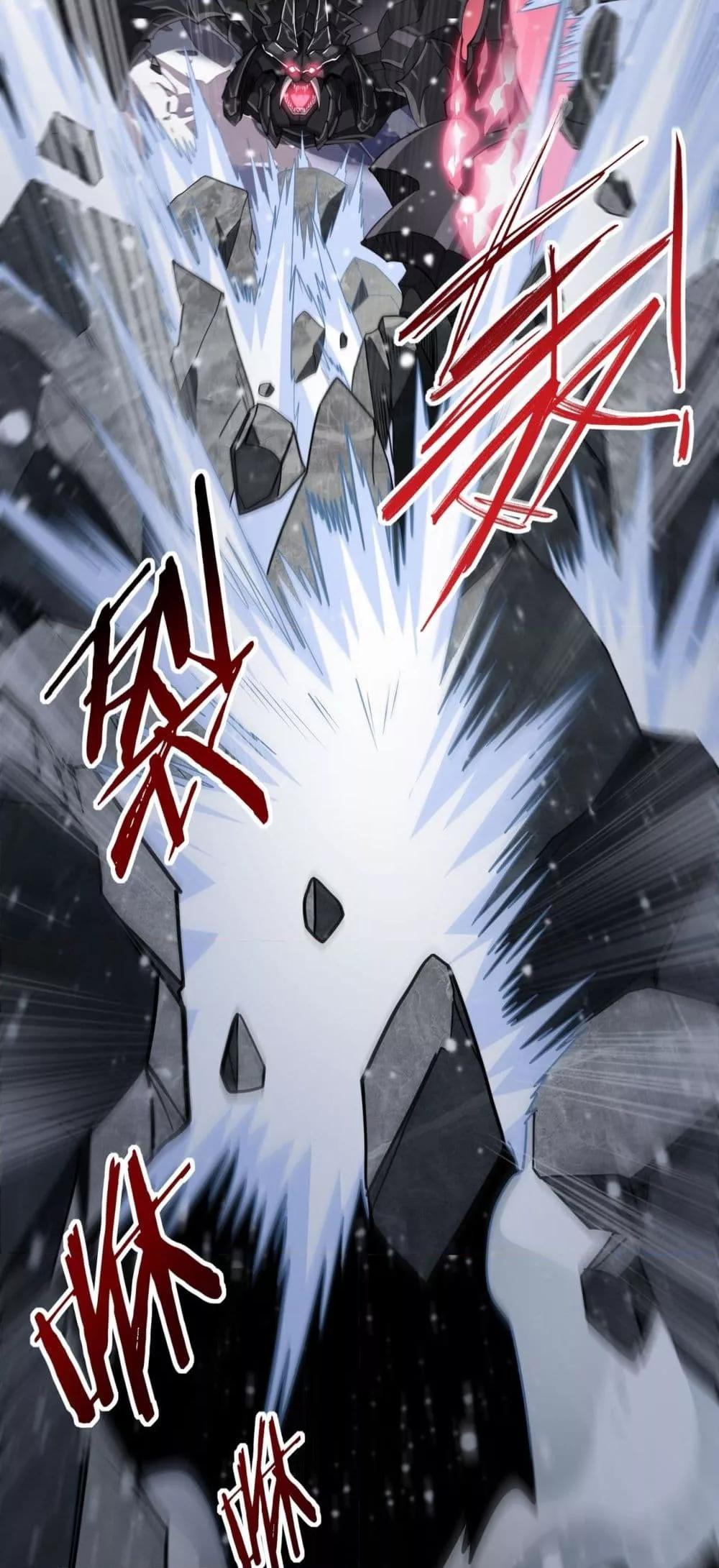 I am Drako Majstor ไหนใครว่าผู้คุมมังกร เป็นอาชีพที่อ่อนแอที่สุดไงล่ะ ตอนที่ 15 page 37