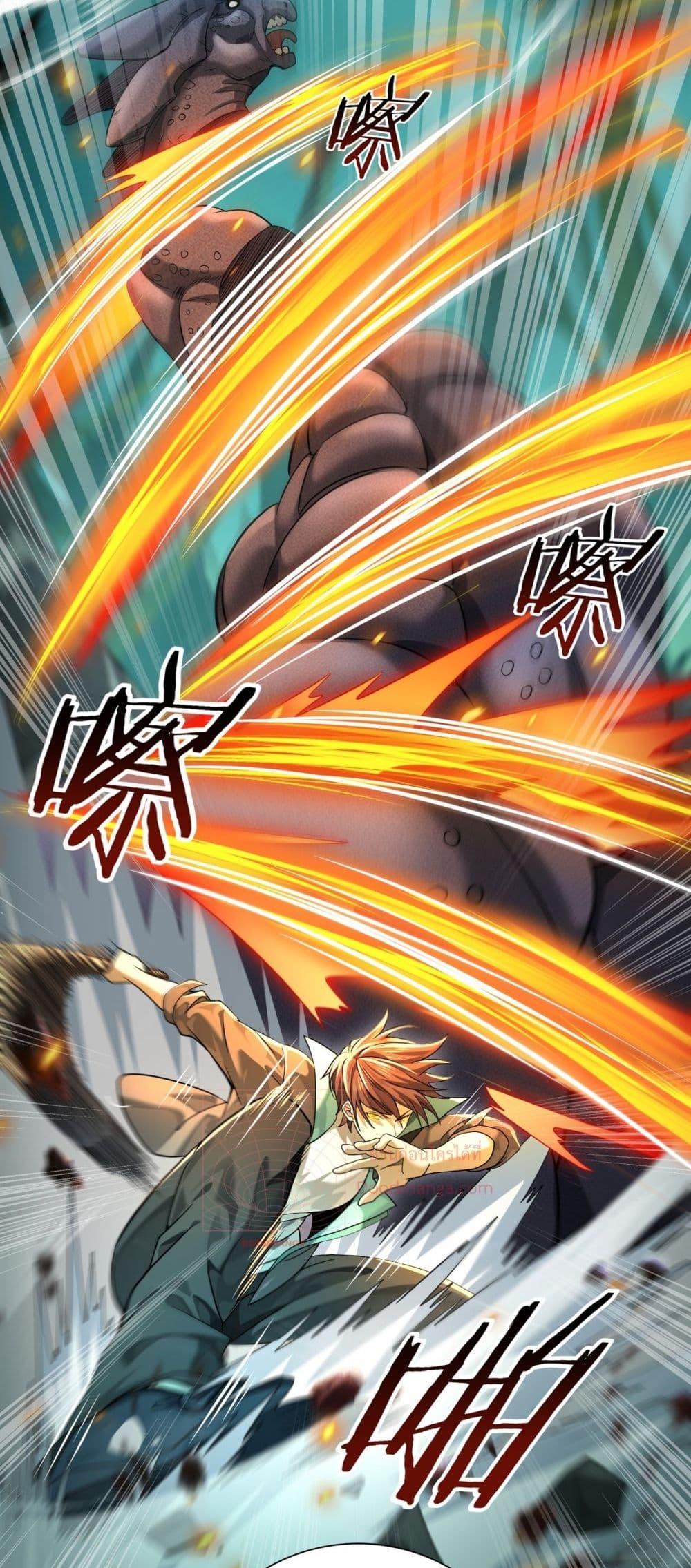 I am Drako Majstor ไหนใครว่าผู้คุมมังกร เป็นอาชีพที่อ่อนแอที่สุดไงล่ะ ตอนที่ 16 page 3