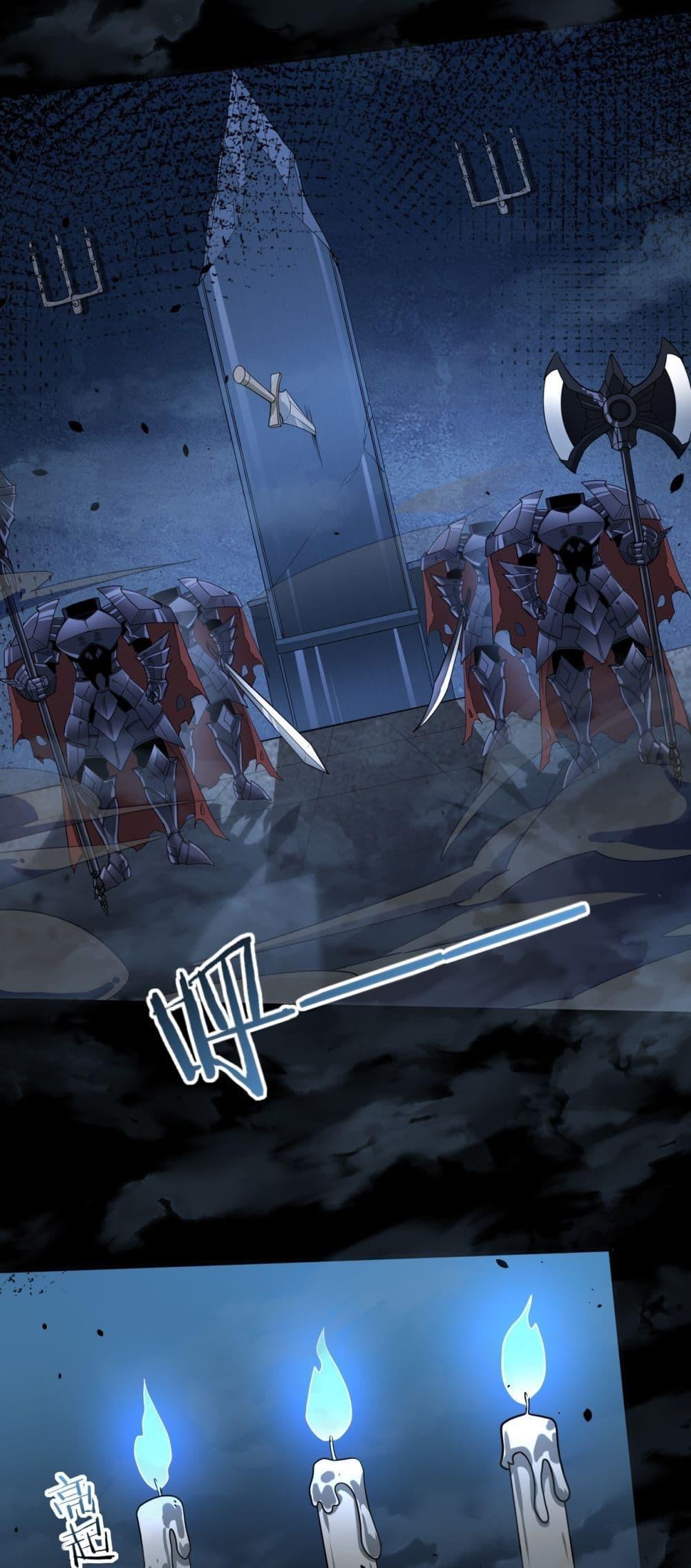 I am Drako Majstor ไหนใครว่าผู้คุมมังกร เป็นอาชีพที่อ่อนแอที่สุดไงล่ะ ตอนที่ 16 page 18