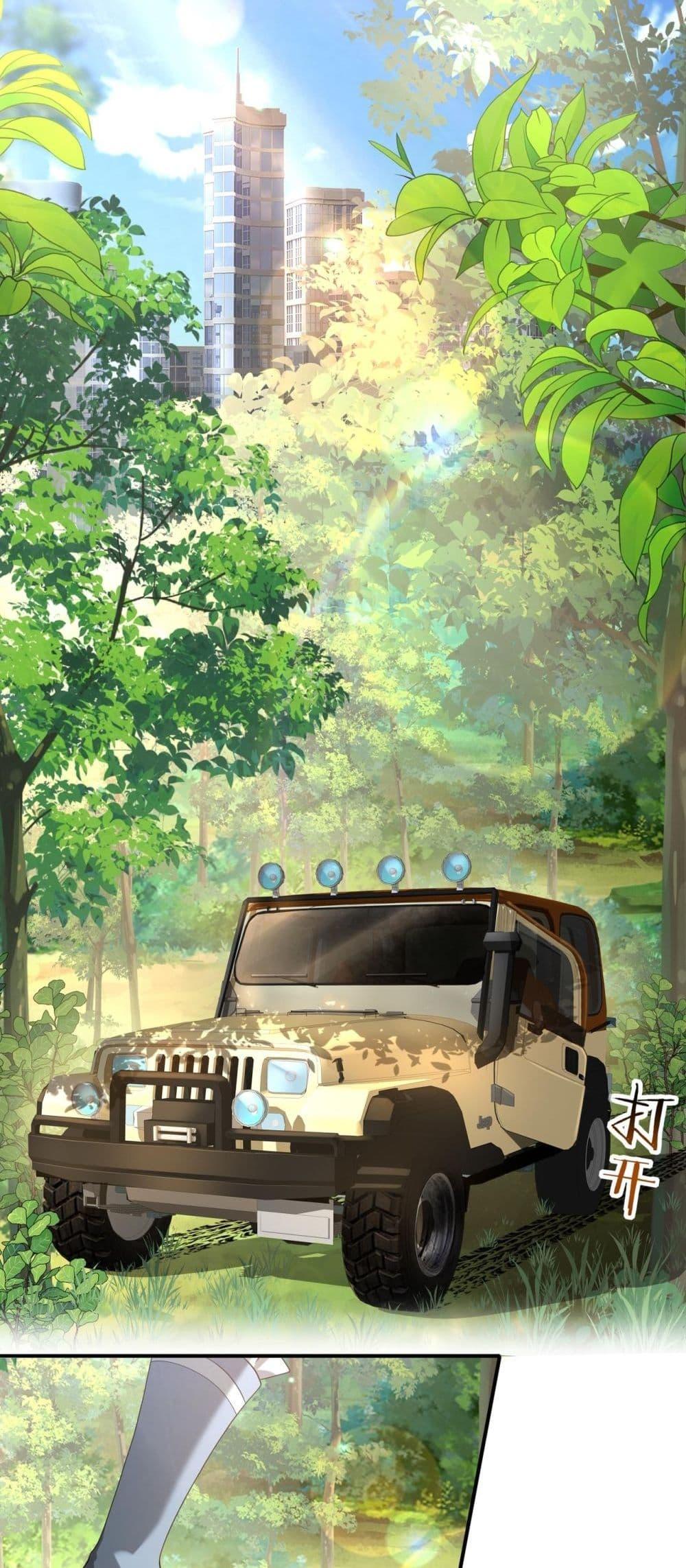 I am Drako Majstor ไหนใครว่าผู้คุมมังกร เป็นอาชีพที่อ่อนแอที่สุดไงล่ะ ตอนที่ 19 page 24