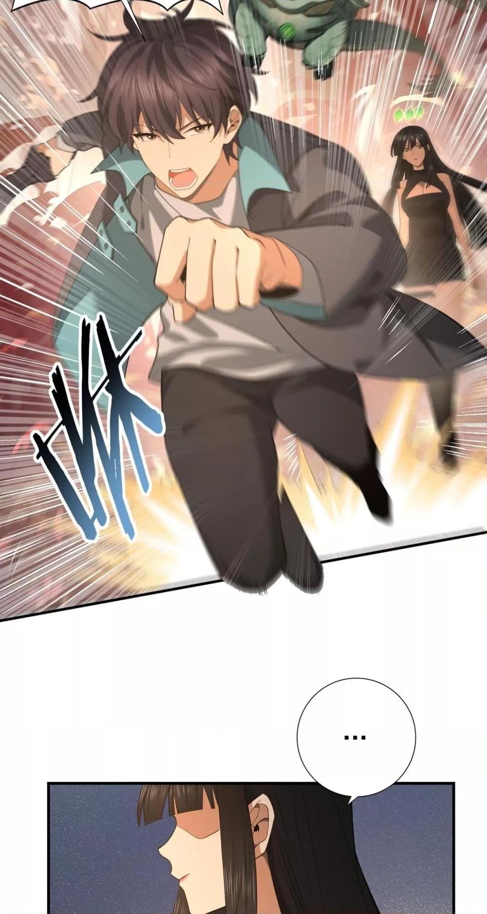 I am Drako Majstor ไหนใครว่าผู้คุมมังกร เป็นอาชีพที่อ่อนแอที่สุดไงล่ะ ตอนที่ 25 page 13