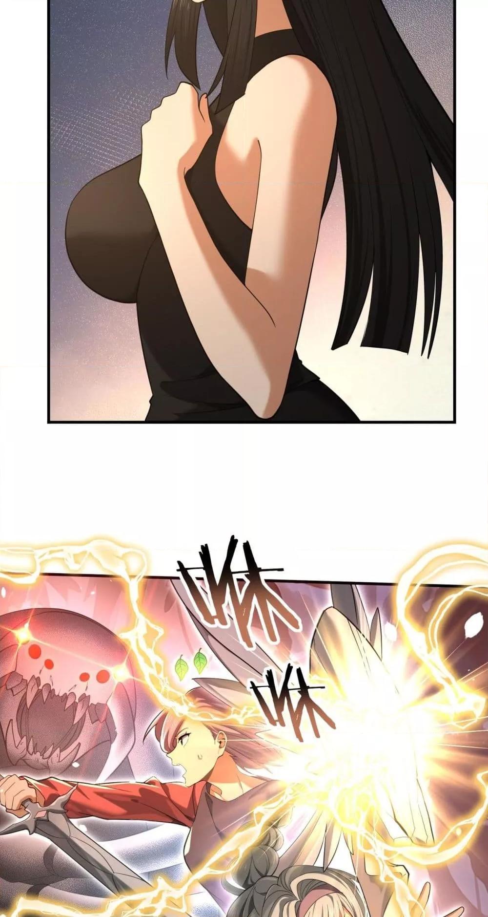 I am Drako Majstor ไหนใครว่าผู้คุมมังกร เป็นอาชีพที่อ่อนแอที่สุดไงล่ะ ตอนที่ 25 page 14