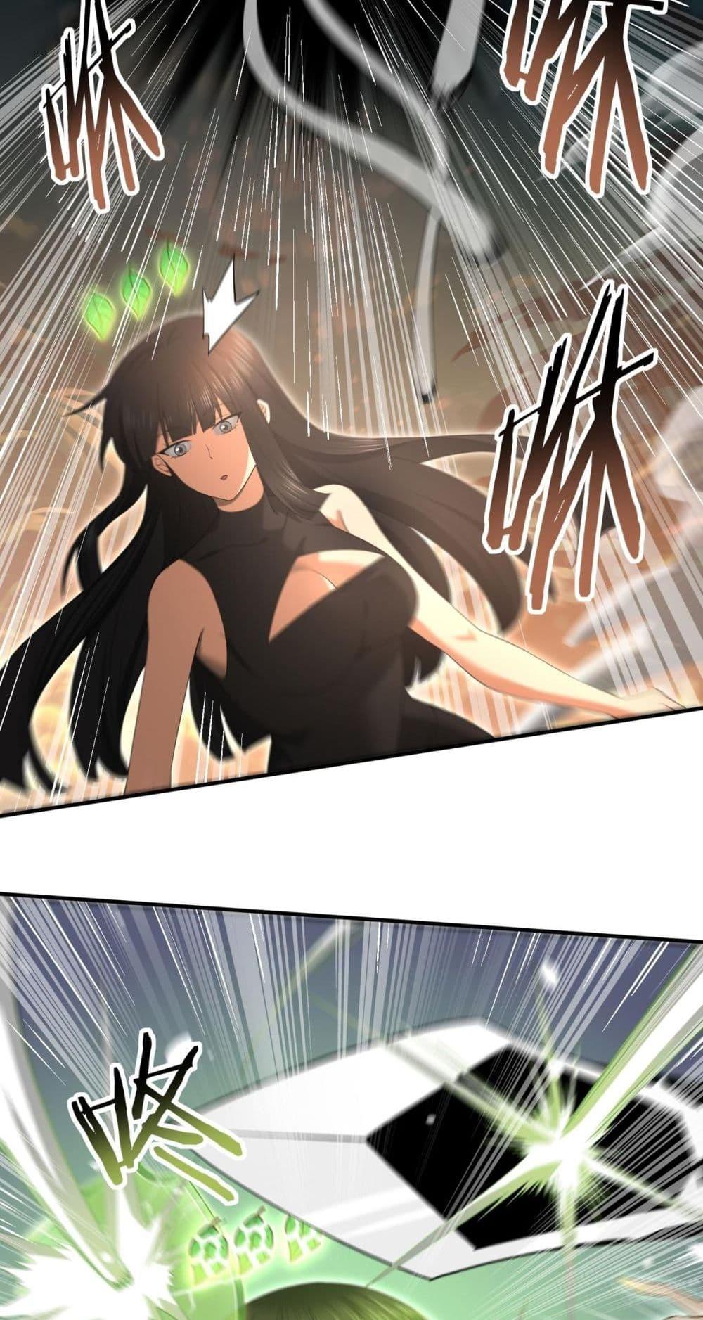 I am Drako Majstor ไหนใครว่าผู้คุมมังกร เป็นอาชีพที่อ่อนแอที่สุดไงล่ะ ตอนที่ 25 page 17