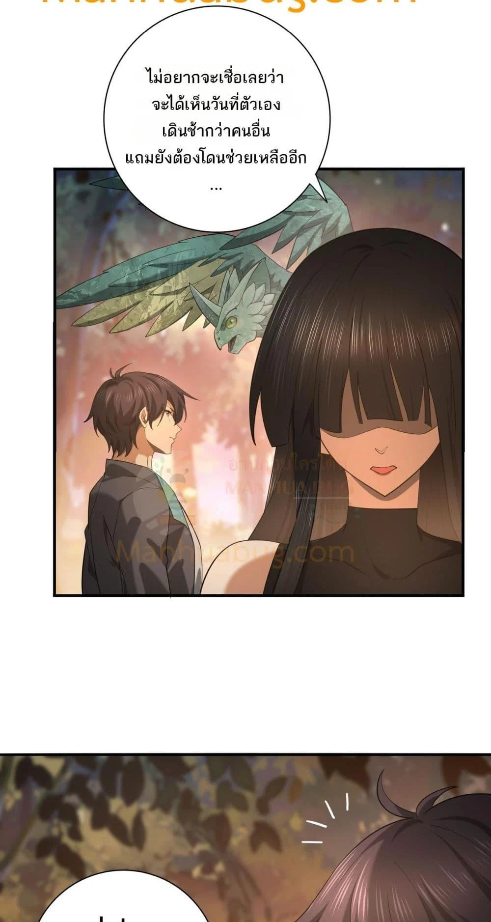 I am Drako Majstor ไหนใครว่าผู้คุมมังกร เป็นอาชีพที่อ่อนแอที่สุดไงล่ะ ตอนที่ 25 page 37