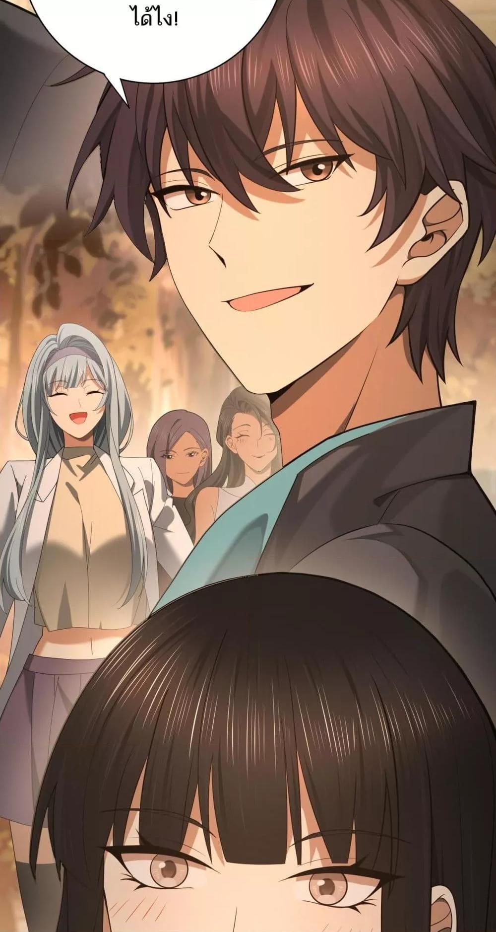 I am Drako Majstor ไหนใครว่าผู้คุมมังกร เป็นอาชีพที่อ่อนแอที่สุดไงล่ะ ตอนที่ 25 page 40