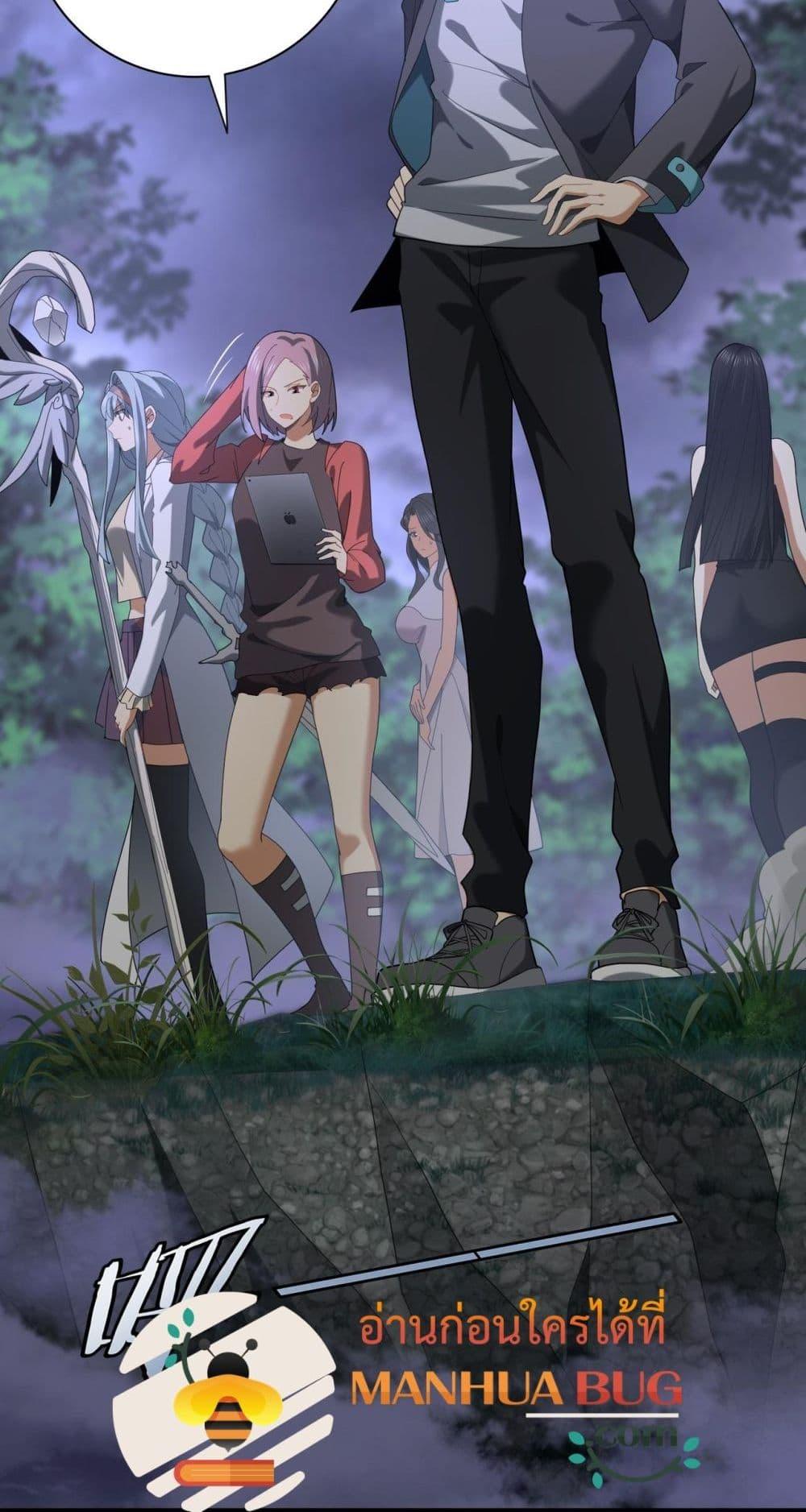 I am Drako Majstor ไหนใครว่าผู้คุมมังกร เป็นอาชีพที่อ่อนแอที่สุดไงล่ะ ตอนที่ 25 page 47