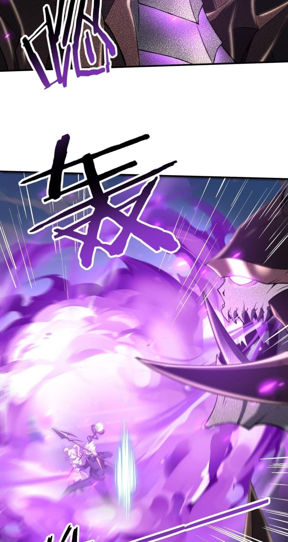 I am Drako Majstor ไหนใครว่าผู้คุมมังกร เป็นอาชีพที่อ่อนแอที่สุดไงล่ะ ตอนที่ 30 page 16