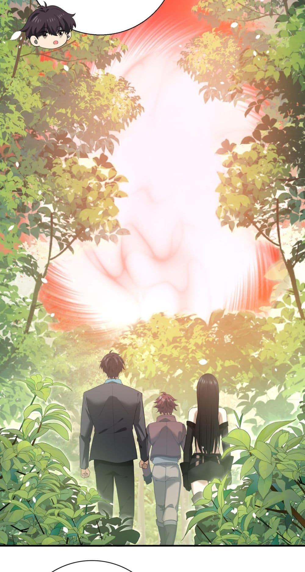 I am Drako Majstor ไหนใครว่าผู้คุมมังกร เป็นอาชีพที่อ่อนแอที่สุดไงล่ะ ตอนที่ 32 page 4