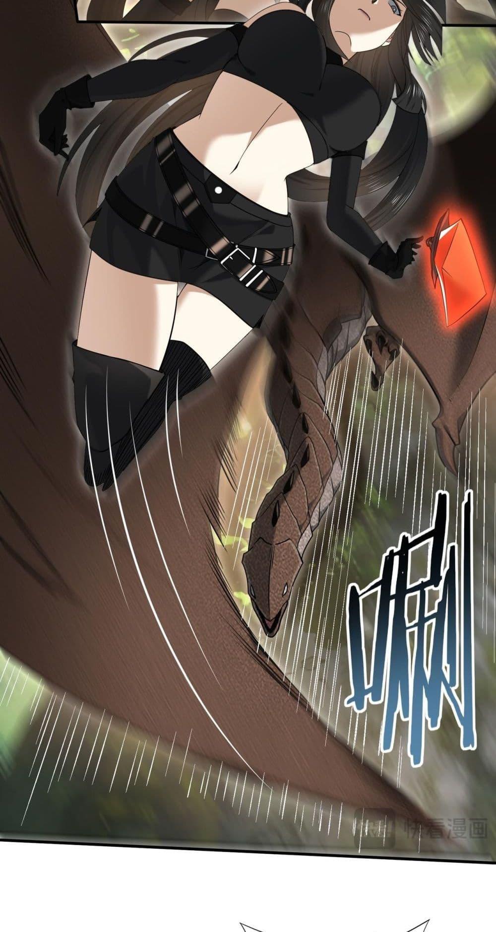 I am Drako Majstor ไหนใครว่าผู้คุมมังกร เป็นอาชีพที่อ่อนแอที่สุดไงล่ะ ตอนที่ 32 page 23