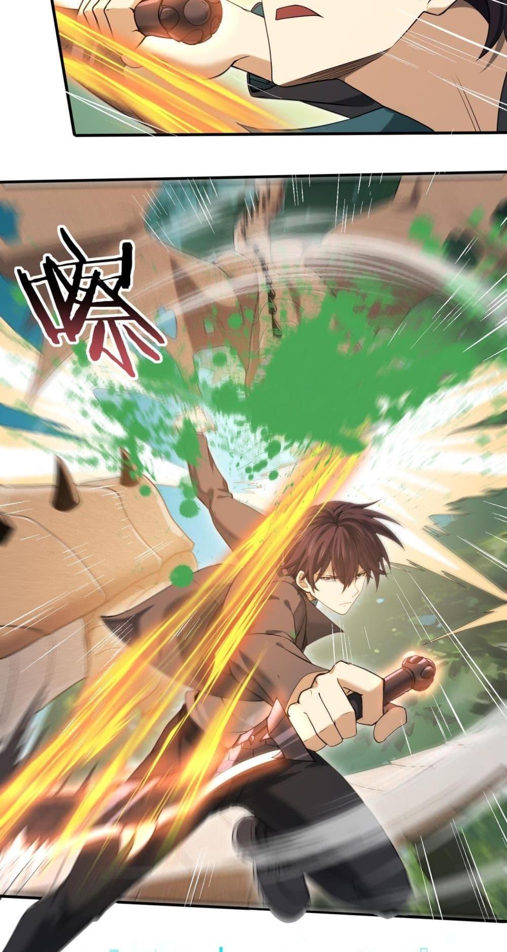 I am Drako Majstor ไหนใครว่าผู้คุมมังกร เป็นอาชีพที่อ่อนแอที่สุดไงล่ะ ตอนที่ 32 page 29