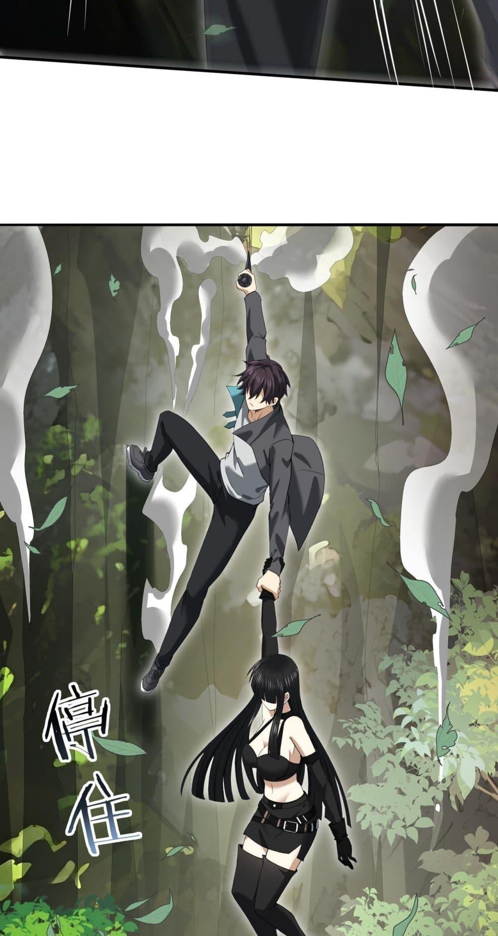 I am Drako Majstor ไหนใครว่าผู้คุมมังกร เป็นอาชีพที่อ่อนแอที่สุดไงล่ะ ตอนที่ 32 page 33