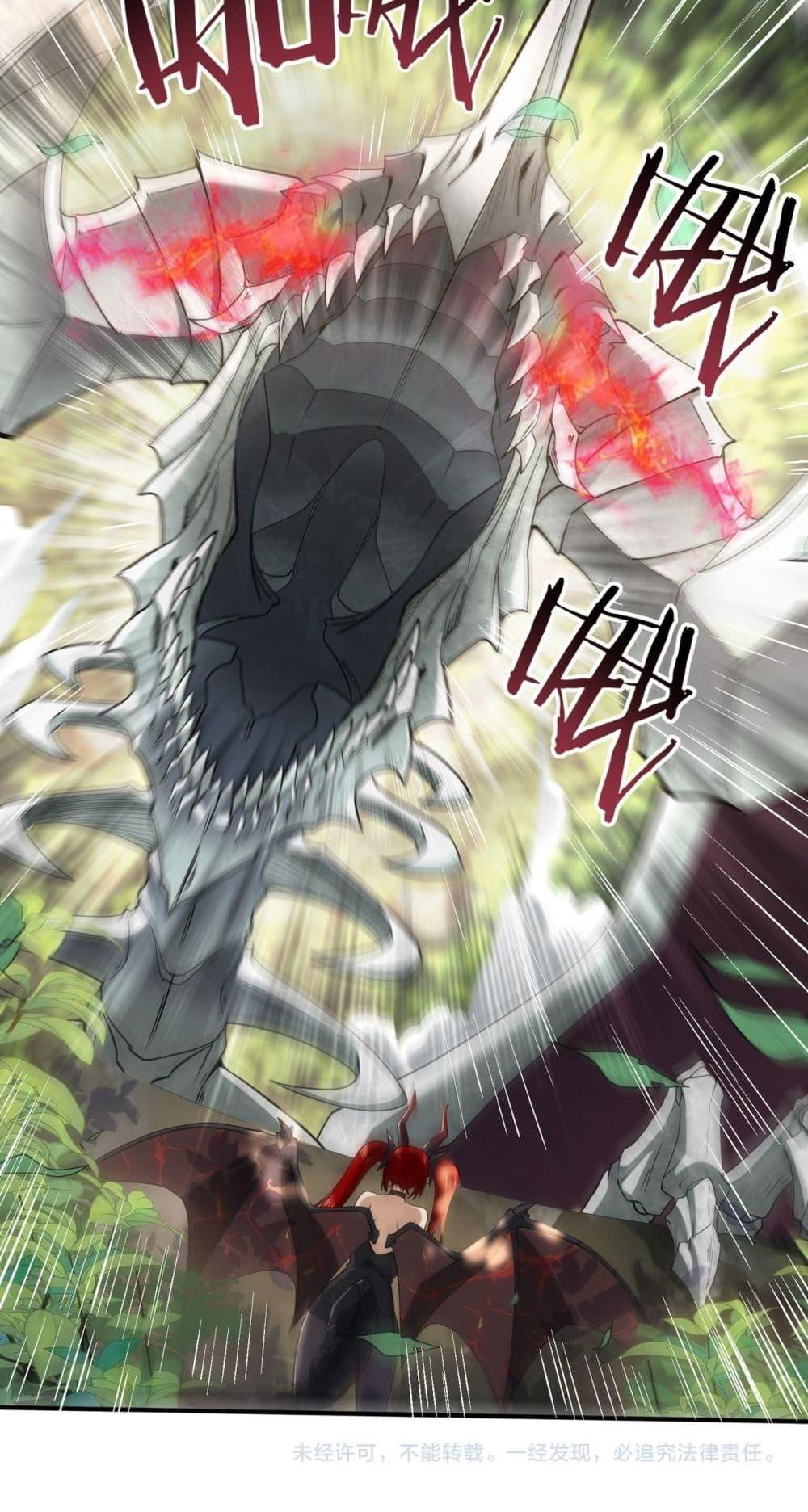 I am Drako Majstor ไหนใครว่าผู้คุมมังกร เป็นอาชีพที่อ่อนแอที่สุดไงล่ะ ตอนที่ 32 page 40