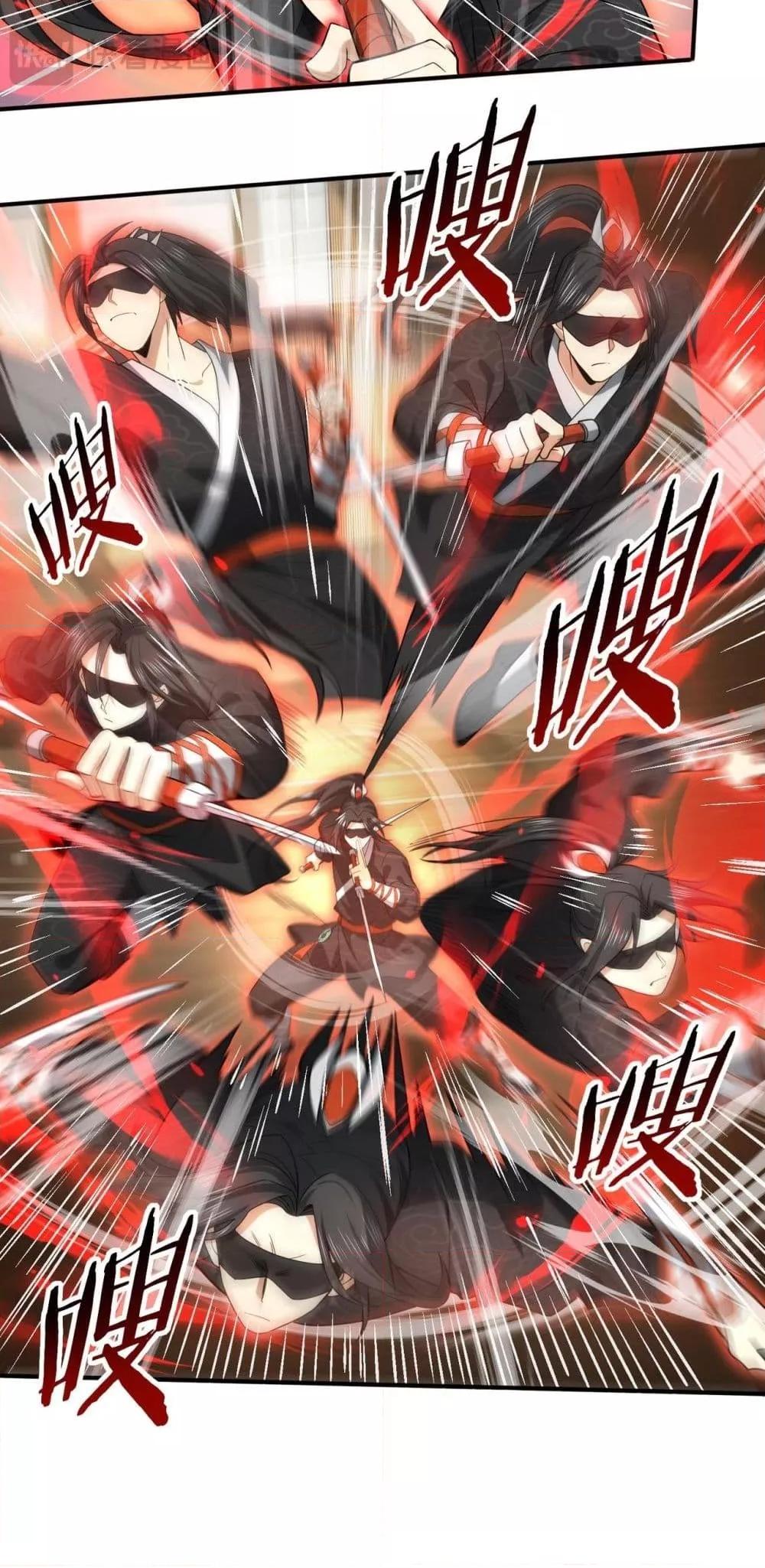 I am Drako Majstor ไหนใครว่าผู้คุมมังกร เป็นอาชีพที่อ่อนแอที่สุดไงล่ะ ตอนที่ 38 page 5