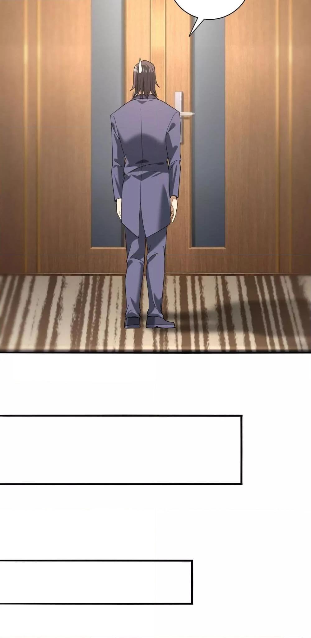 I am Drako Majstor ไหนใครว่าผู้คุมมังกร เป็นอาชีพที่อ่อนแอที่สุดไงล่ะ ตอนที่ 38 page 34