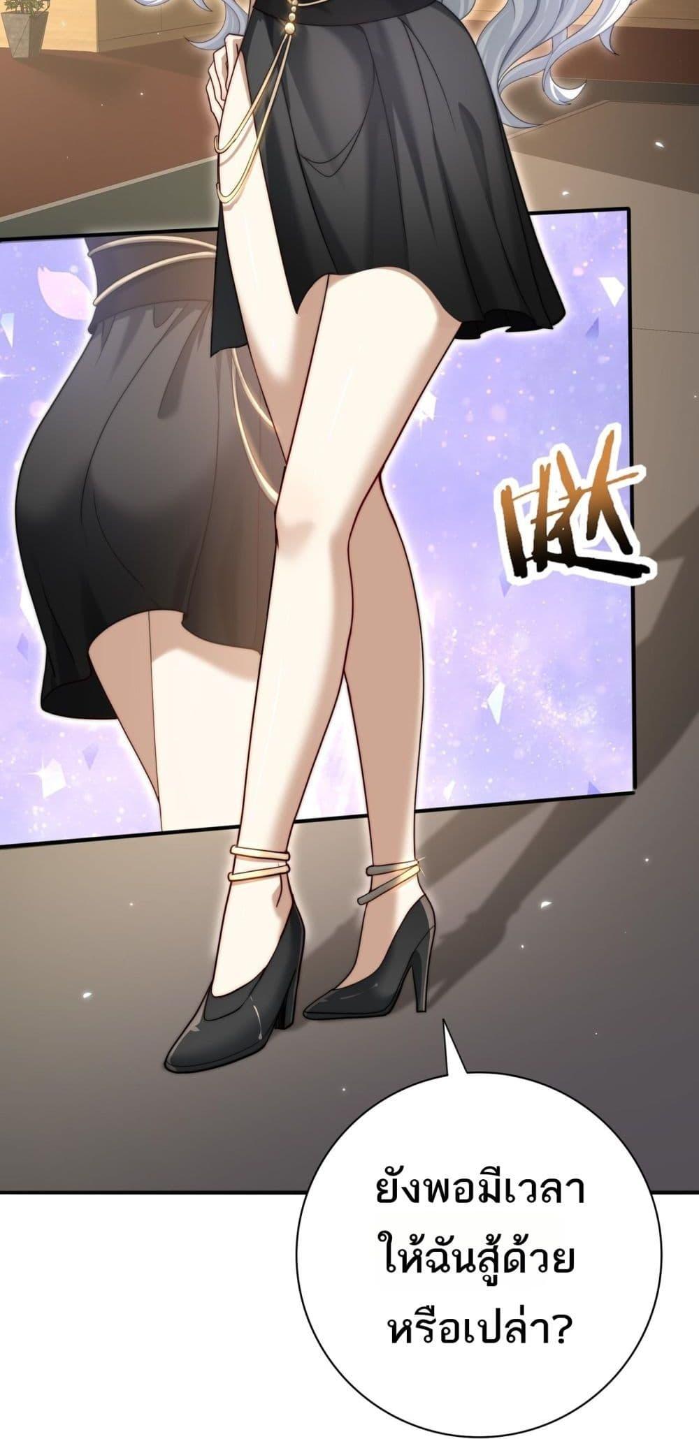 I am Drako Majstor ไหนใครว่าผู้คุมมังกร เป็นอาชีพที่อ่อนแอที่สุดไงล่ะ ตอนที่ 38 page 40