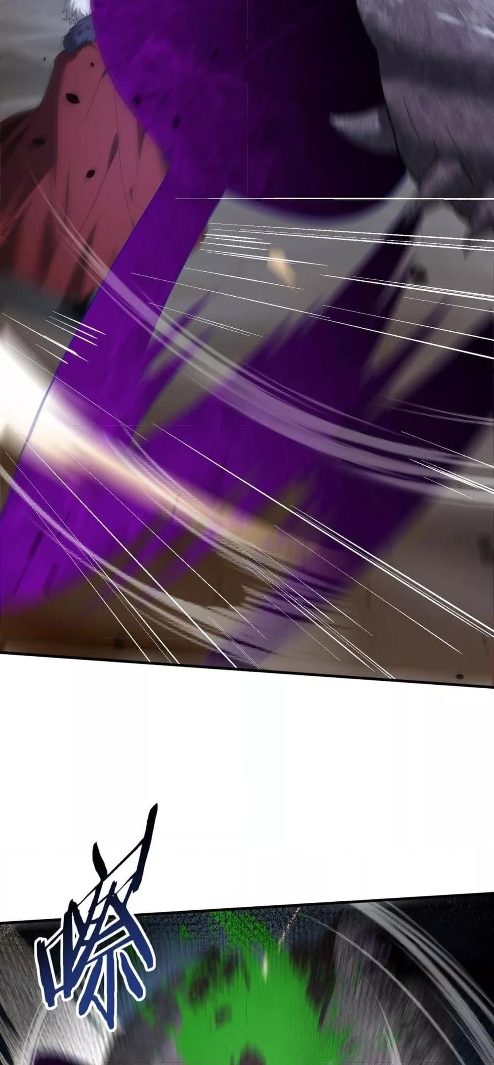 I am Drako Majstor ไหนใครว่าผู้คุมมังกร เป็นอาชีพที่อ่อนแอที่สุดไงล่ะ ตอนที่ 45 page 37