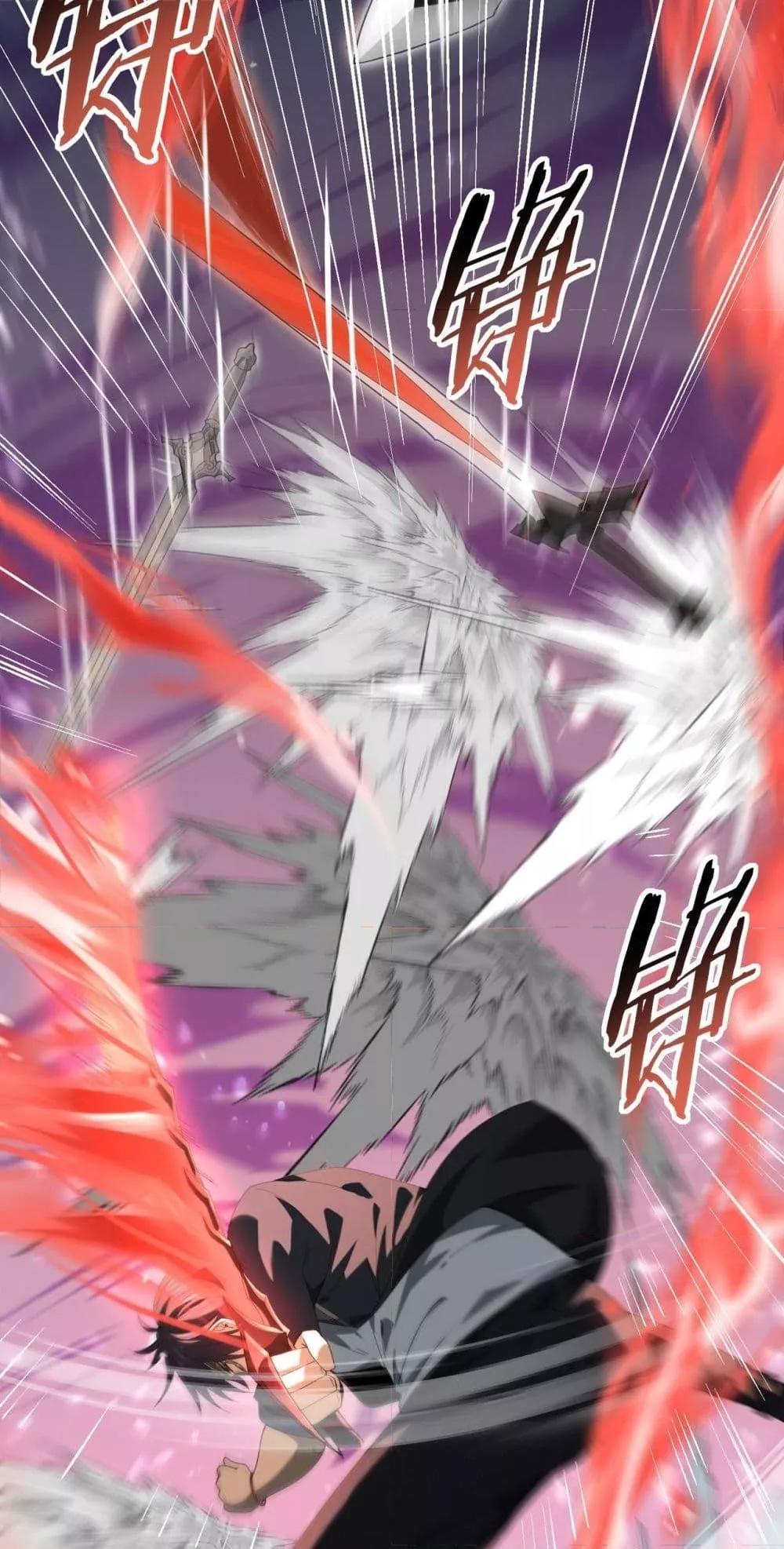 I am Drako Majstor ไหนใครว่าผู้คุมมังกร เป็นอาชีพที่อ่อนแอที่สุดไงล่ะ ตอนที่ 66 page 21