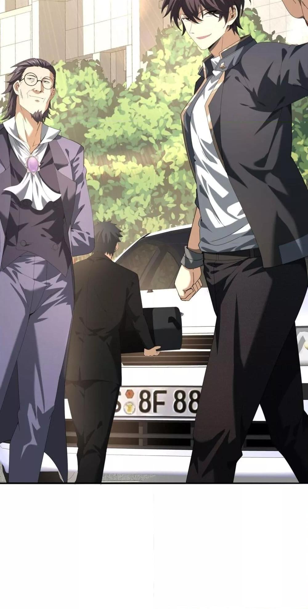 I am Drako Majstor ไหนใครว่าผู้คุมมังกร เป็นอาชีพที่อ่อนแอที่สุดไงล่ะ ตอนที่ 66 page 38