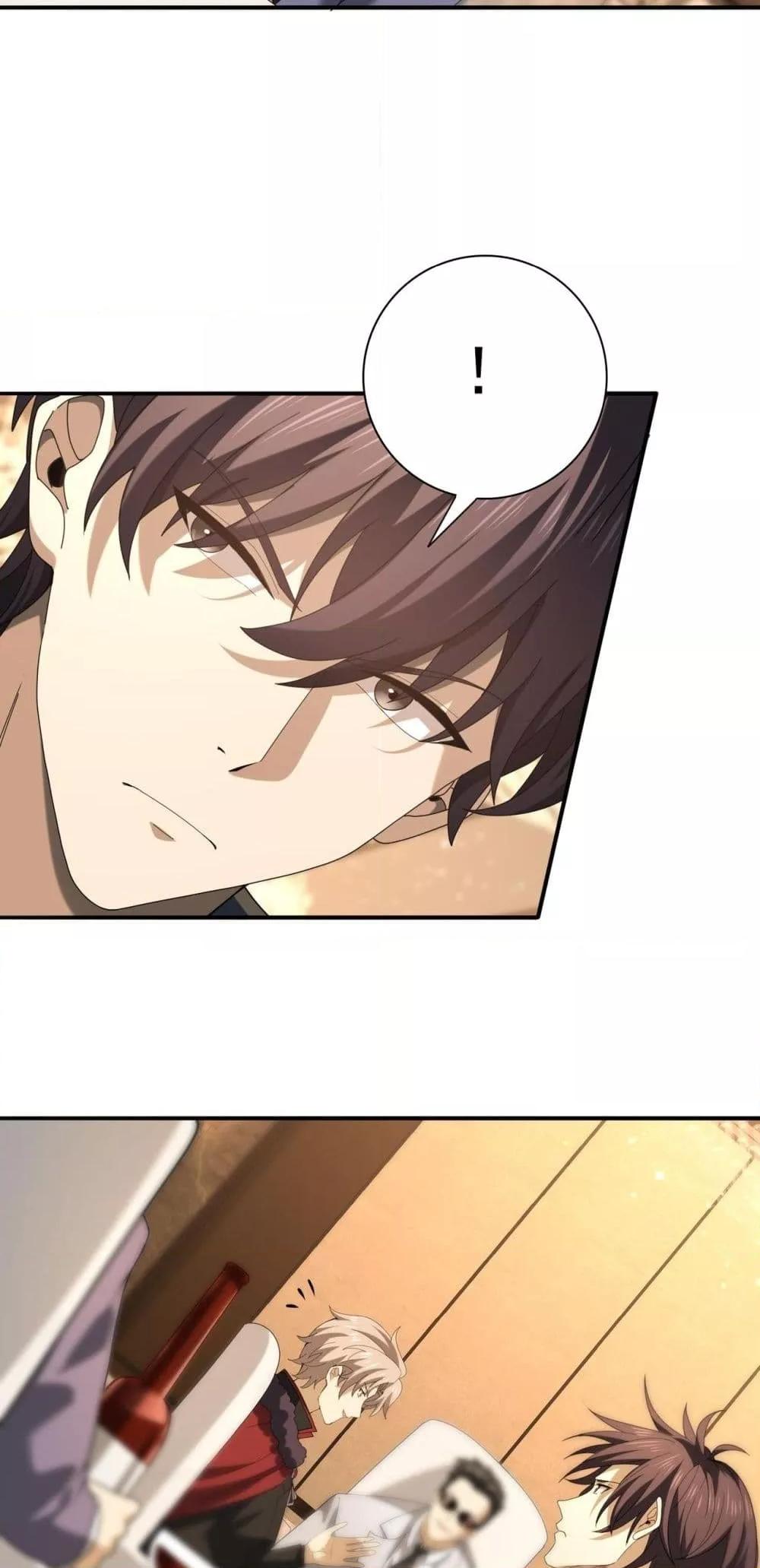 I am Drako Majstor ไหนใครว่าผู้คุมมังกร เป็นอาชีพที่อ่อนแอที่สุดไงล่ะ ตอนที่ 67 page 26