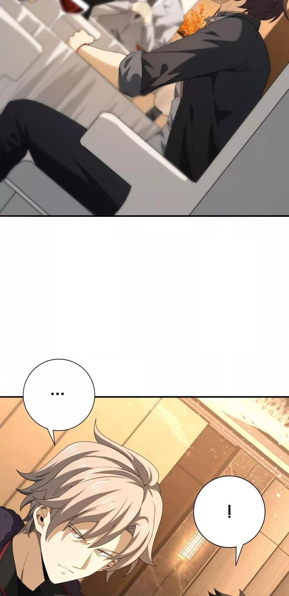 I am Drako Majstor ไหนใครว่าผู้คุมมังกร เป็นอาชีพที่อ่อนแอที่สุดไงล่ะ ตอนที่ 67 page 27