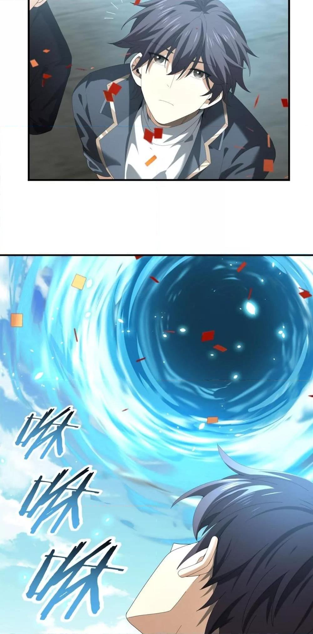 I am Drako Majstor ไหนใครว่าผู้คุมมังกร เป็นอาชีพที่อ่อนแอที่สุดไงล่ะ ตอนที่ 69 page 6