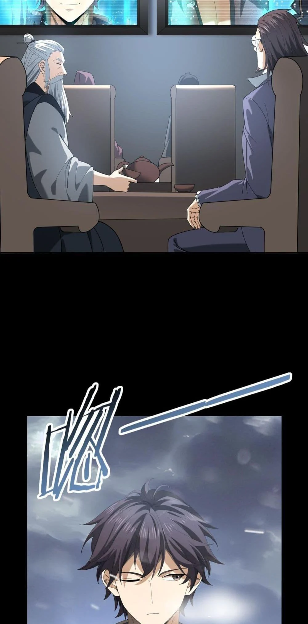 I am Drako Majstor ไหนใครว่าผู้คุมมังกร เป็นอาชีพที่อ่อนแอที่สุดไงล่ะ ตอนที่ 69 page 14