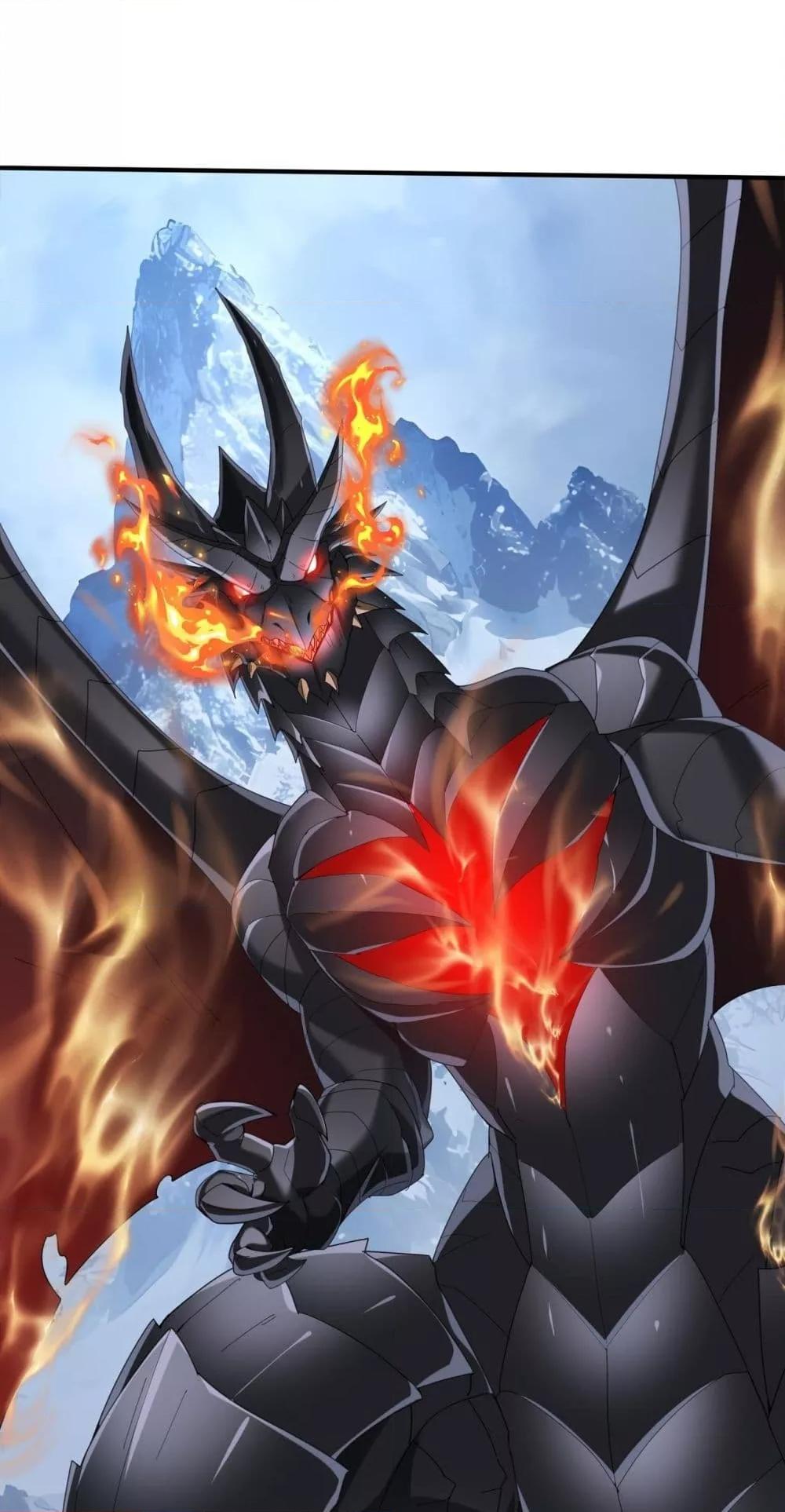 I am Drako Majstor ไหนใครว่าผู้คุมมังกร เป็นอาชีพที่อ่อนแอที่สุดไงล่ะ ตอนที่ 71 page 1